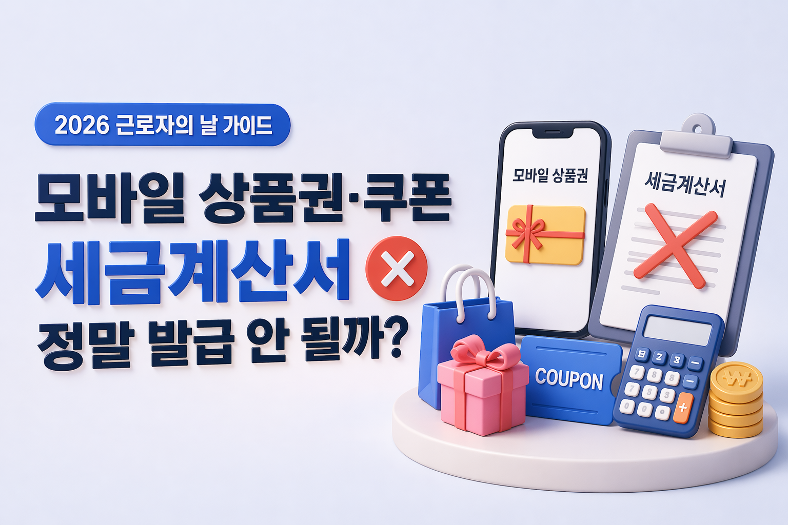 오늘의 인사이트 썸네일